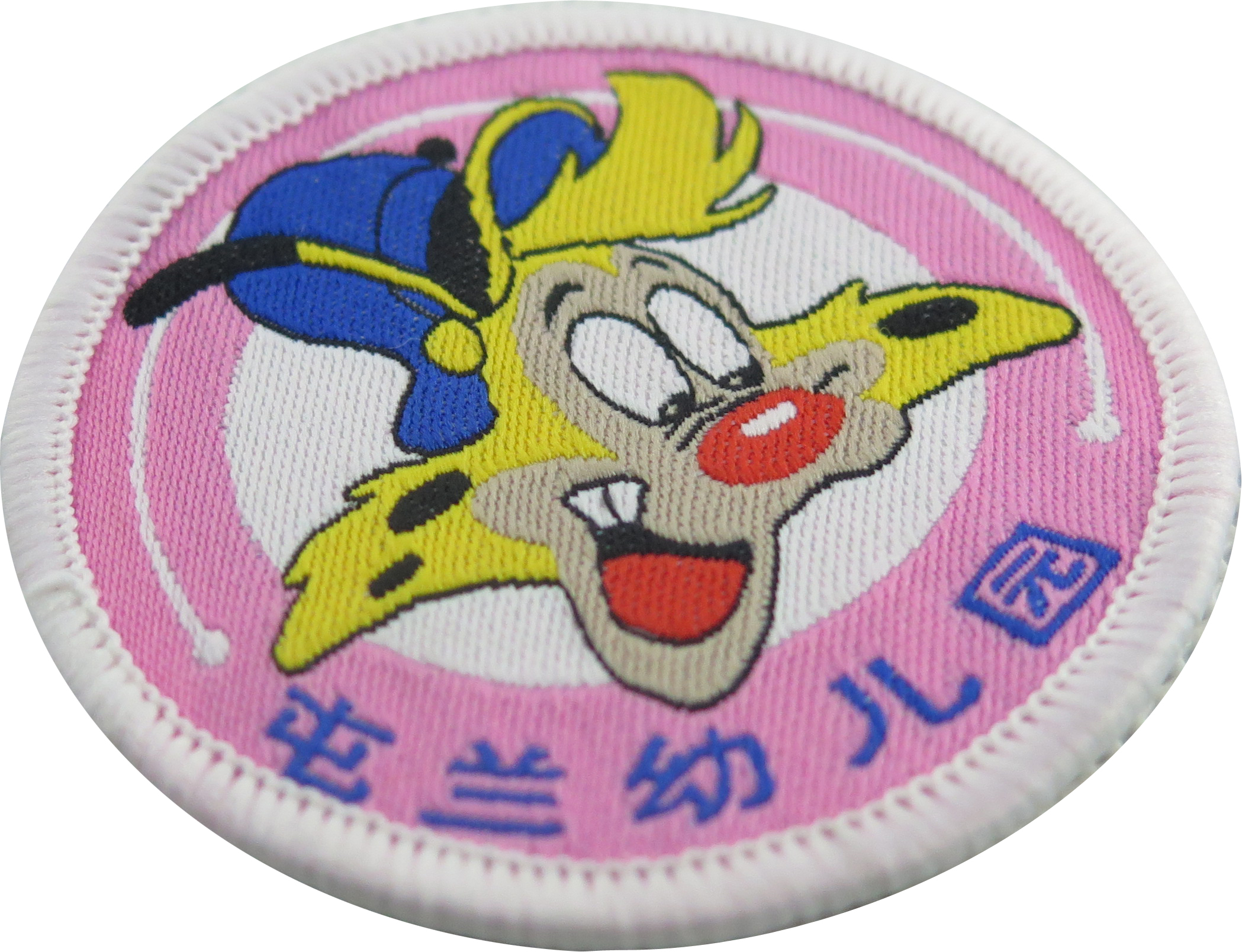刺绣工艺