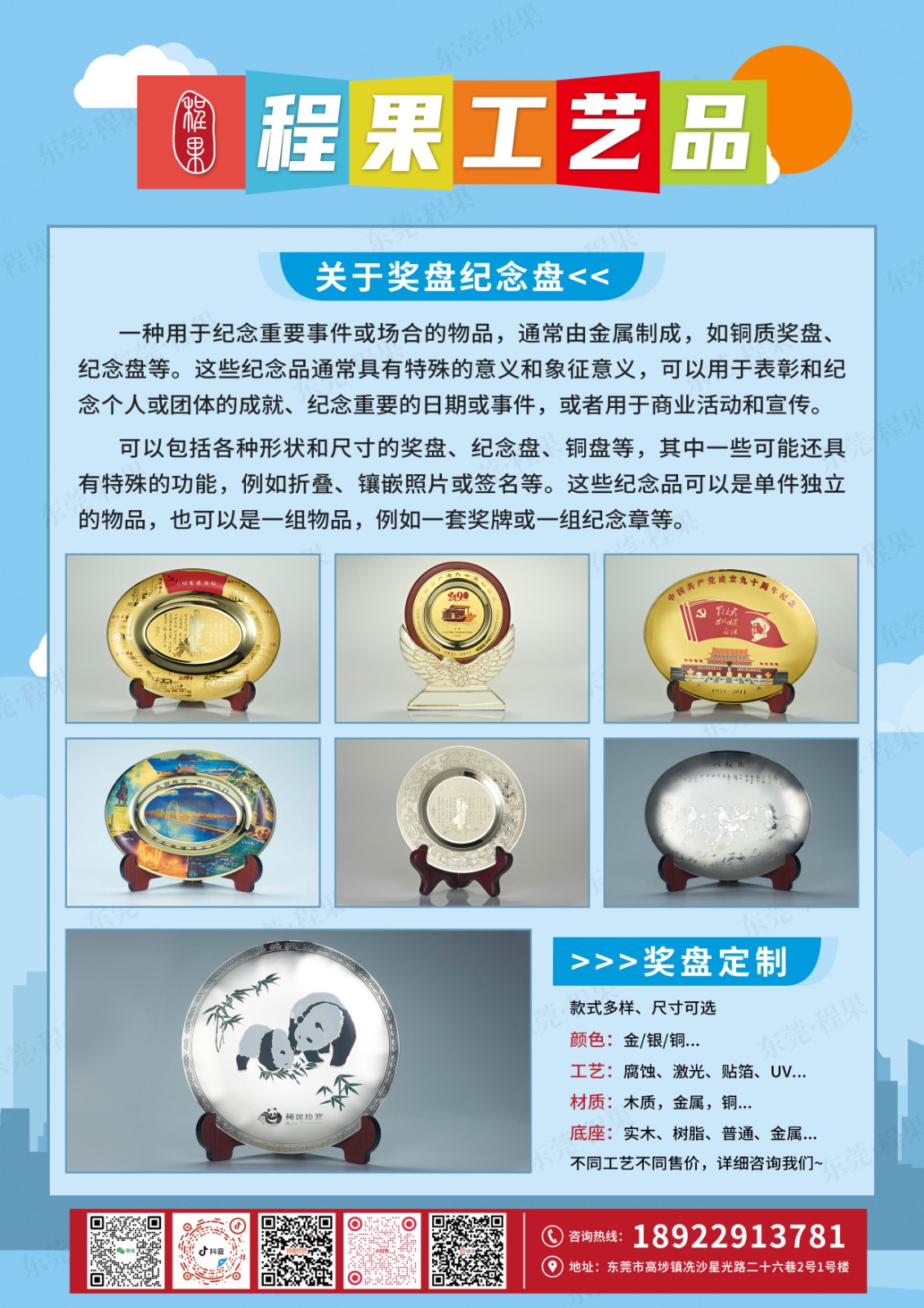 DM专区